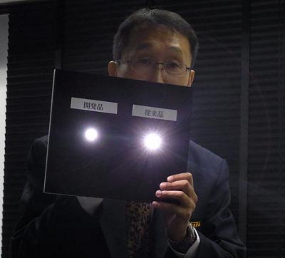 Koito j